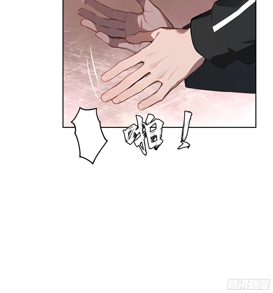 大夏剑主 - 60 给我把圣水喝下去！ - 第26张图