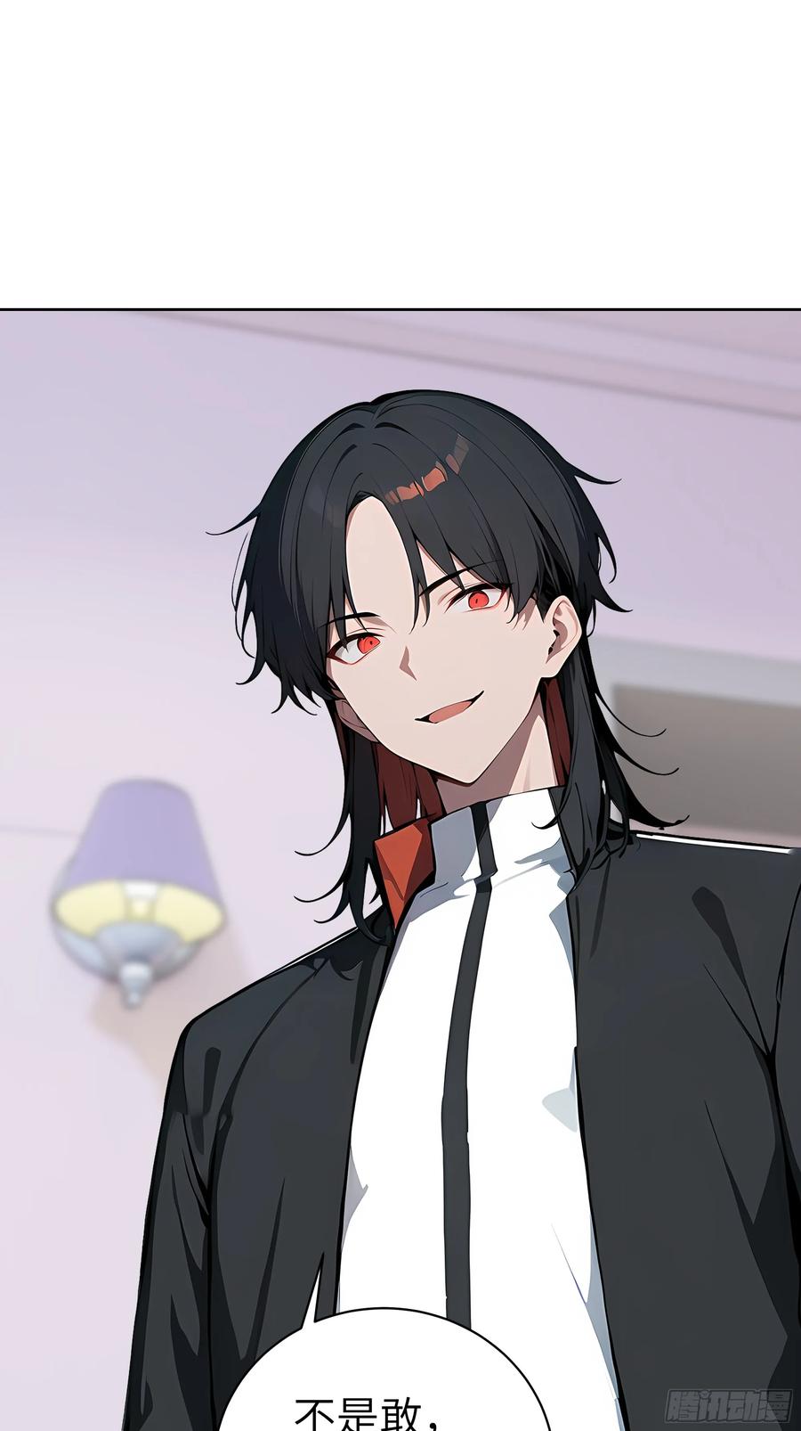 大夏剑主 - 60 给我把圣水喝下去！ - 第27张图