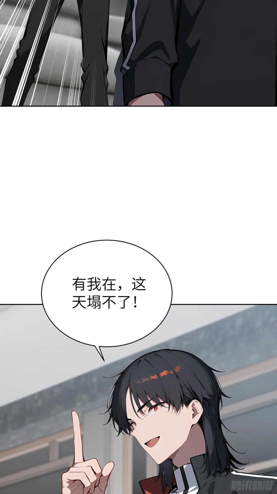 大夏剑主 - 65 灭门宋家？影子阿荣来袭！ - 第41张图