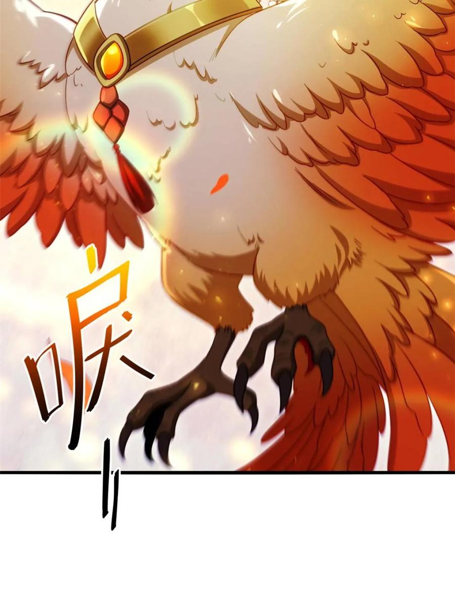 《开局签到荒古圣体》第84话 83.觉醒与传承 第72页