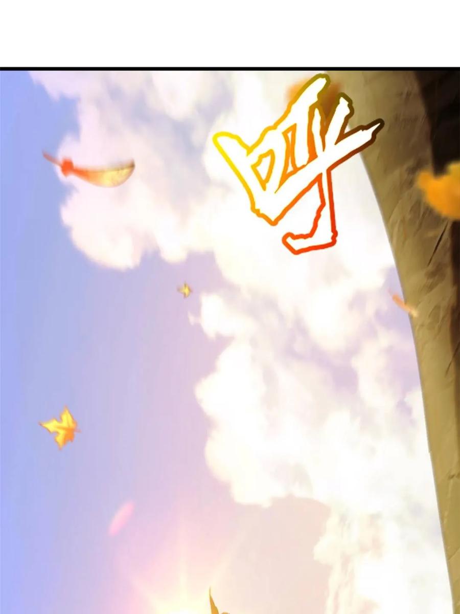 《开局签到荒古圣体》第84话 83.觉醒与传承 第68页
