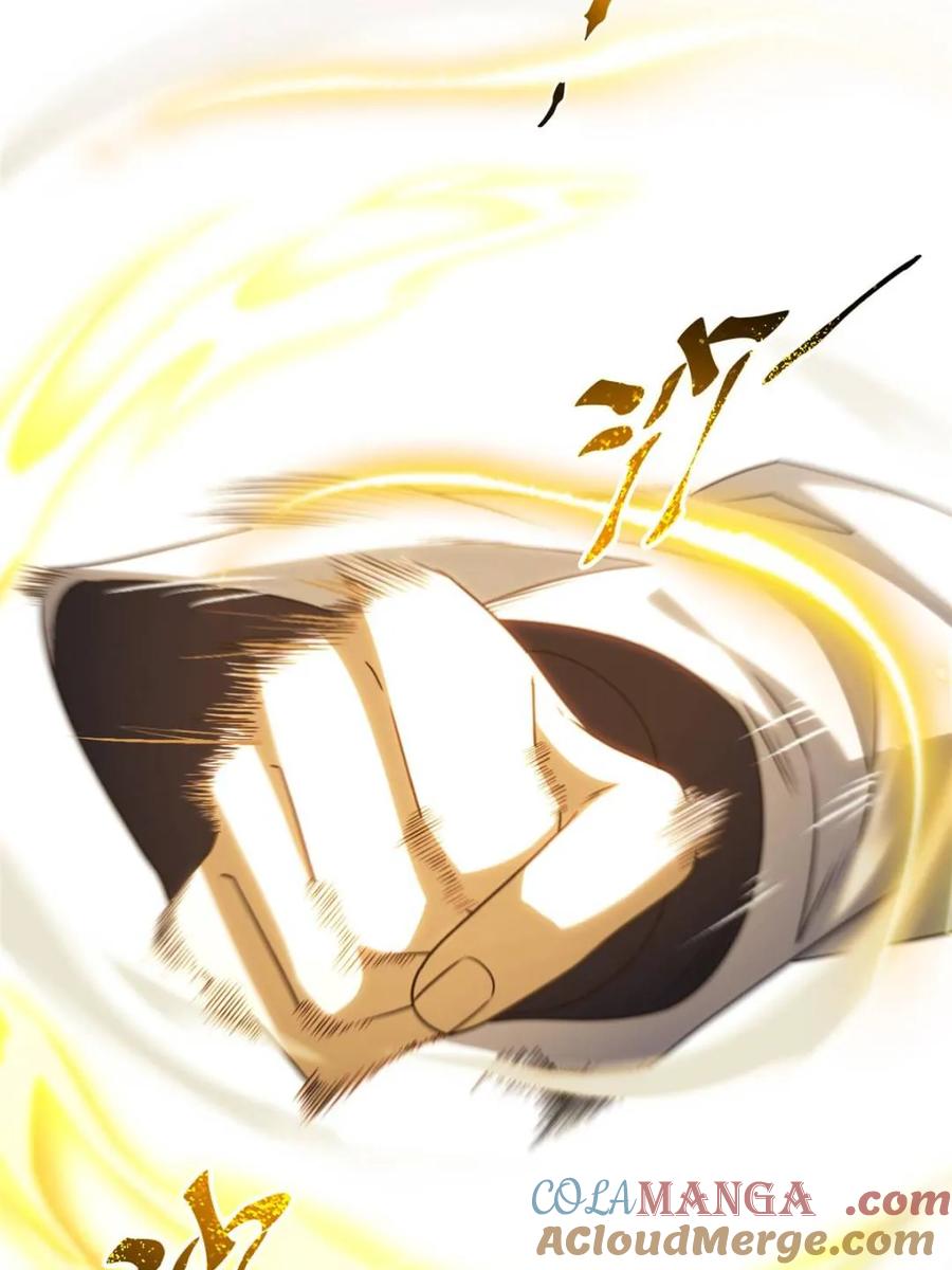 《开局签到荒古圣体》第84话 83.觉醒与传承 第28页