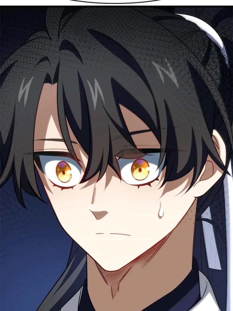 《开局签到荒古圣体》第84话 83.觉醒与传承 第47页