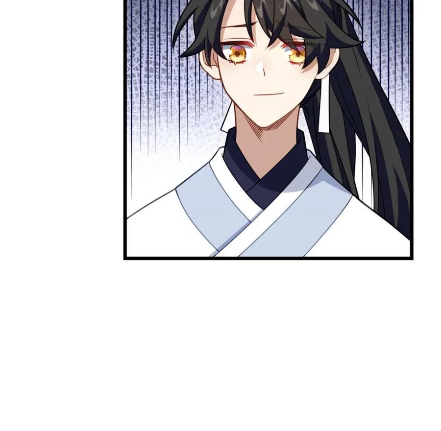 《开局签到荒古圣体》第84话 83.觉醒与传承 第59页