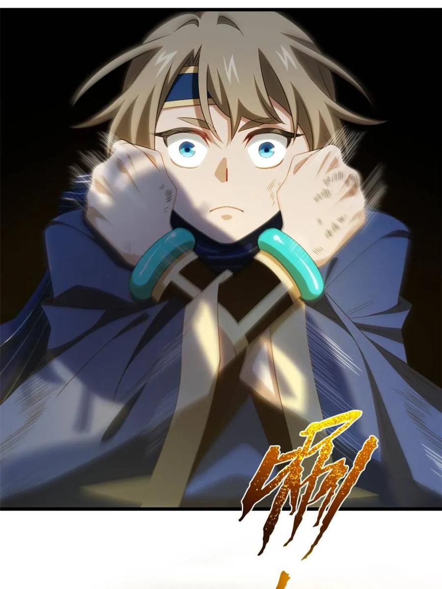 《开局签到荒古圣体》第84话 83.觉醒与传承 第27页