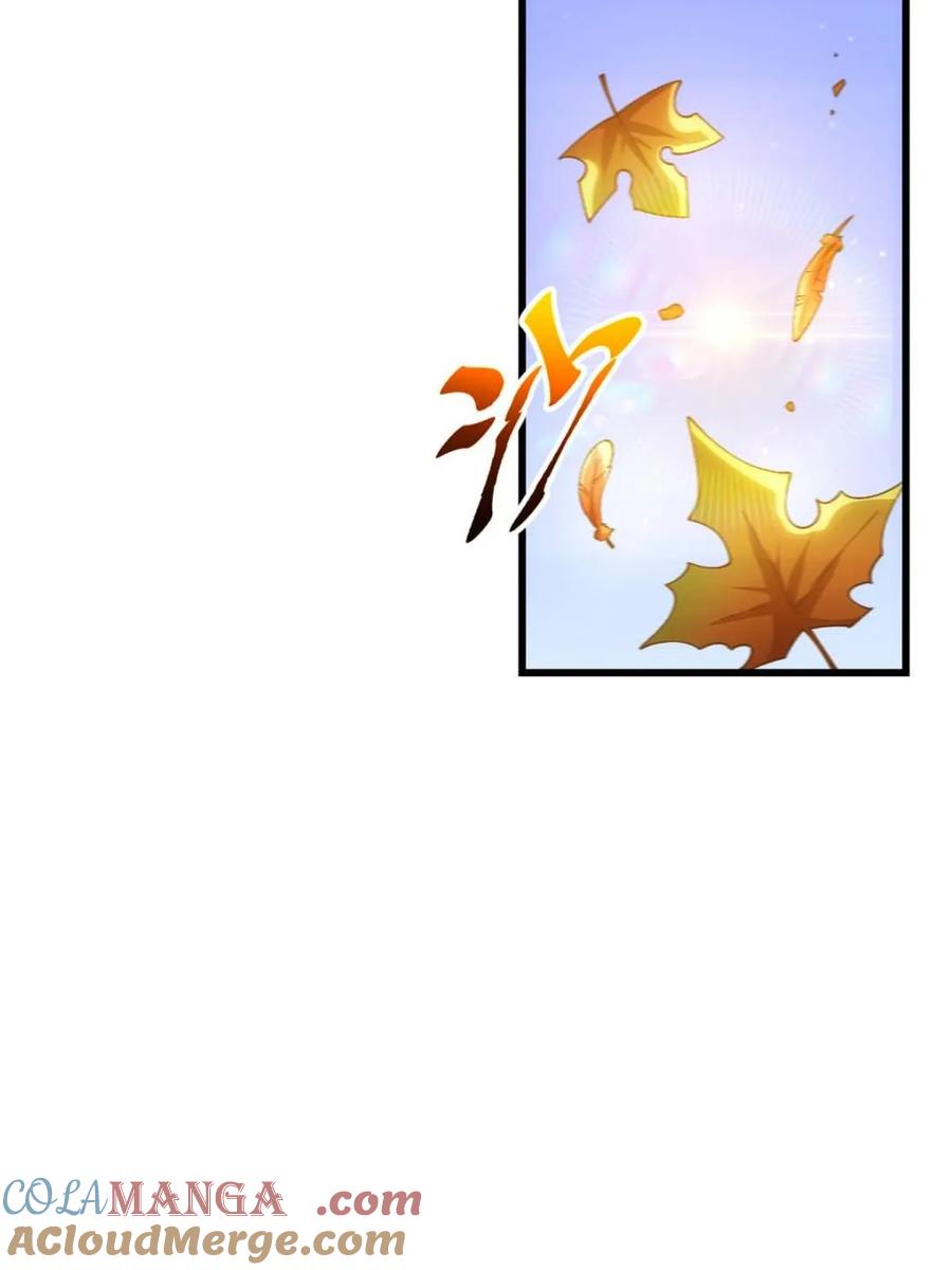 《开局签到荒古圣体》第84话 83.觉醒与传承 第67页