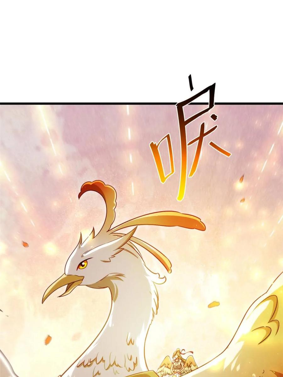 《开局签到荒古圣体》第84话 83.觉醒与传承 第71页