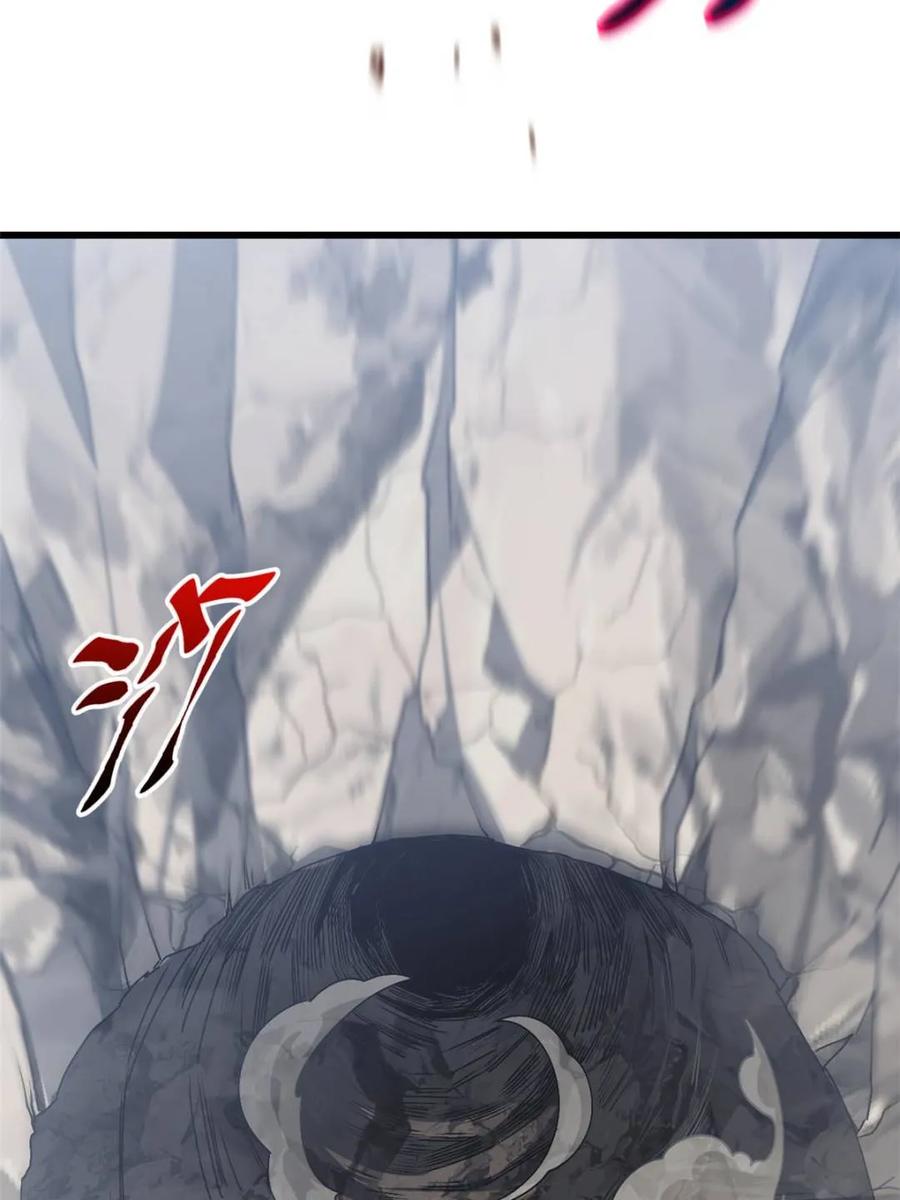 《开局签到荒古圣体》第84话 83.觉醒与传承 第32页