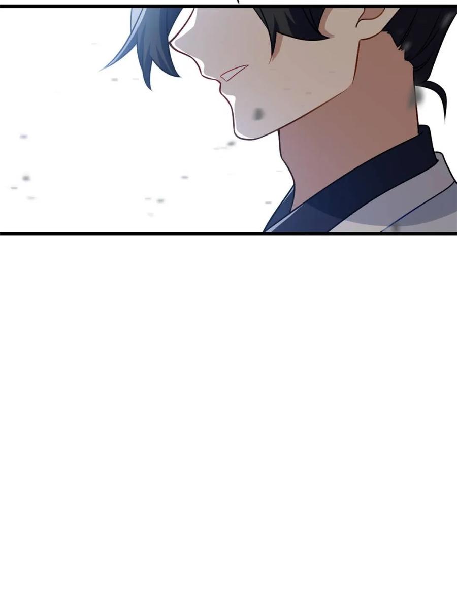 《开局签到荒古圣体》第84话 83.觉醒与传承 第54页