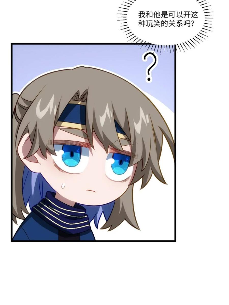 《开局签到荒古圣体》第84话 83.觉醒与传承 第62页