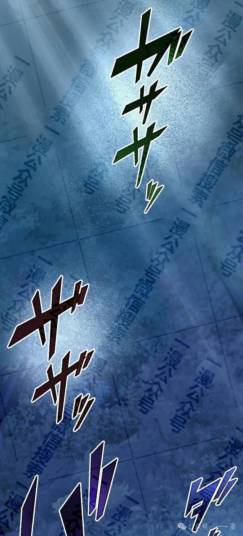 《最强暗杀者异世界转移》第34集 第56页