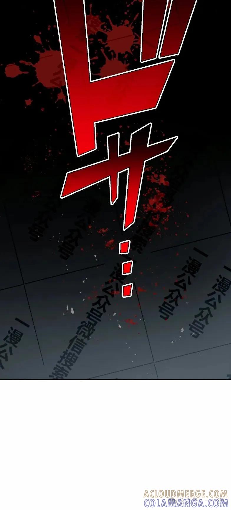 《最强暗杀者异世界转移》第34集 第52页