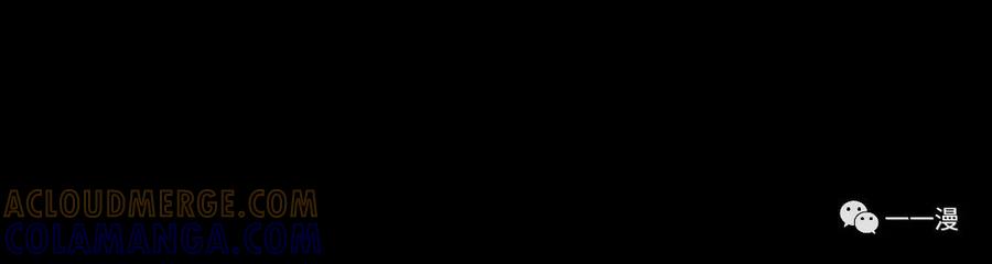 《贪食的降临》第38话 第43页