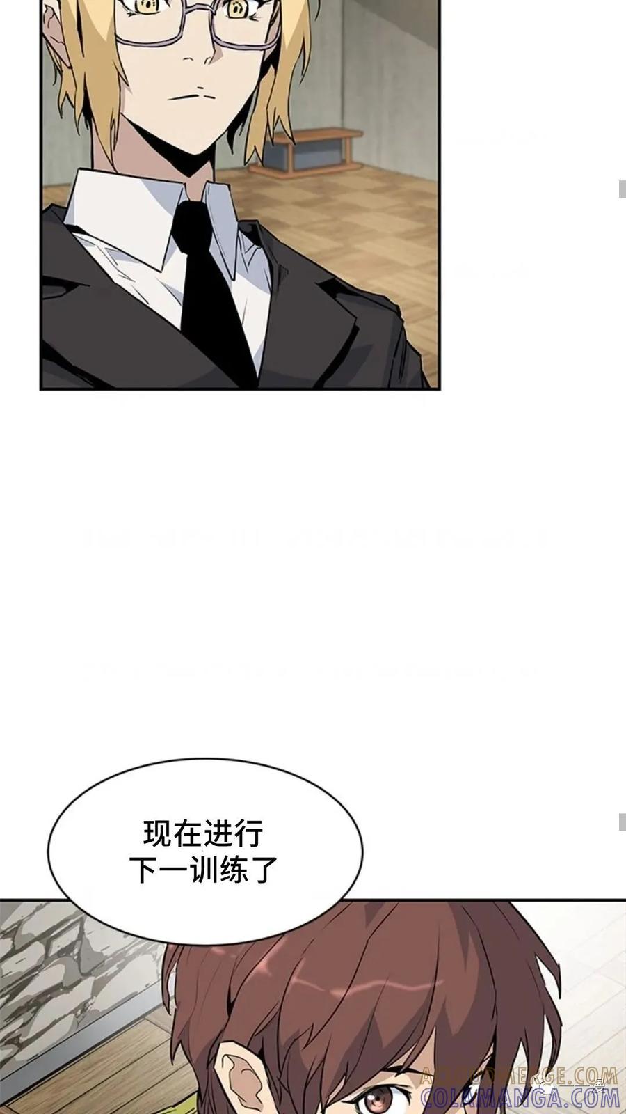 《贪食的降临》第41话 第28页