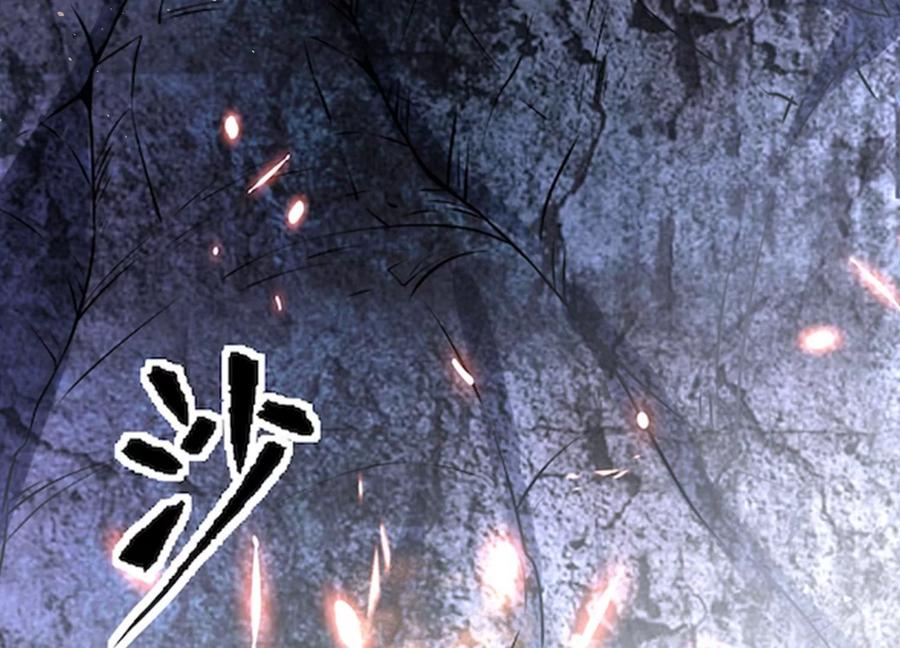 《开局获得神脉的我无敌了》上线预告 第15页