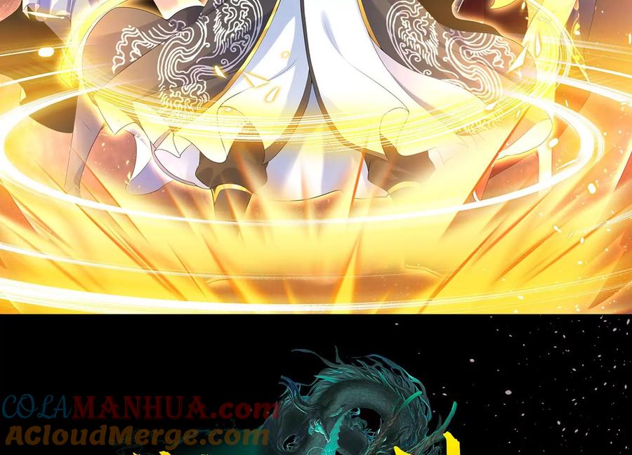 《开局获得神脉的我无敌了》上线预告 第46页