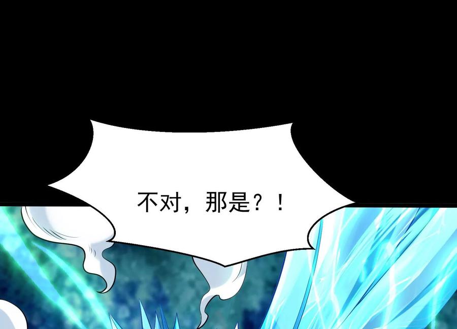 《开局获得神脉的我无敌了》009 替父出战 第127页