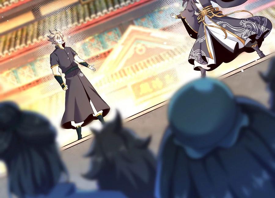 《开局获得神脉的我无敌了》009 替父出战 第94页