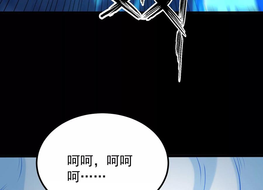 《开局获得神脉的我无敌了》009 替父出战 第194页