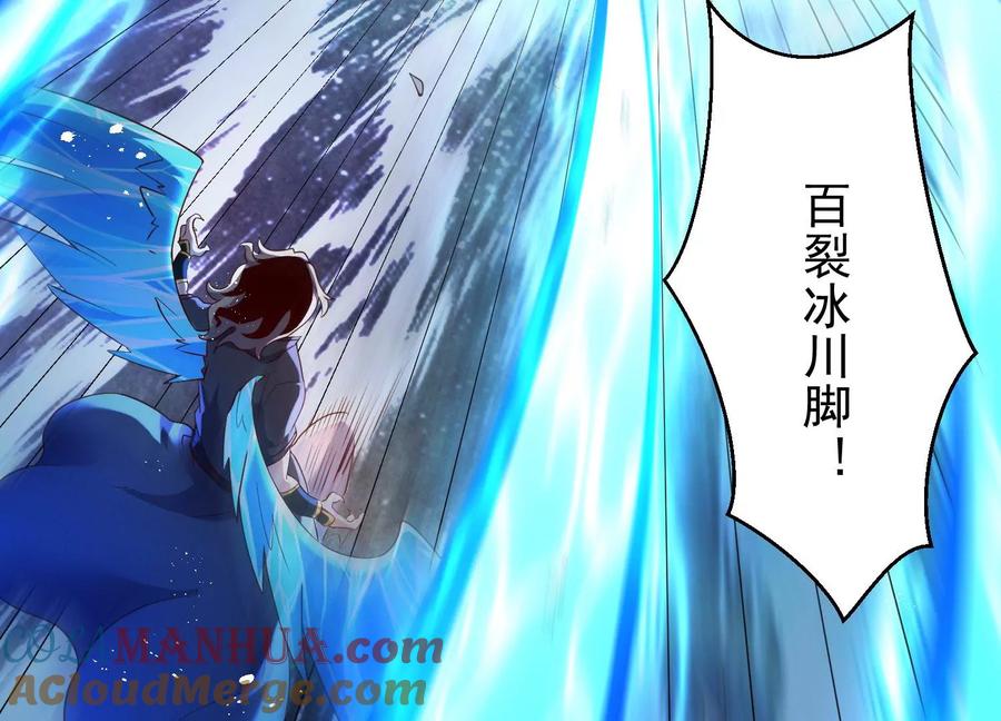 《开局获得神脉的我无敌了》009 替父出战 第177页