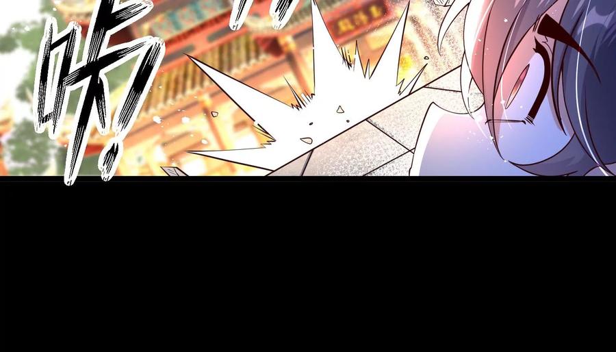 《开局获得神脉的我无敌了》009 替父出战 第175页