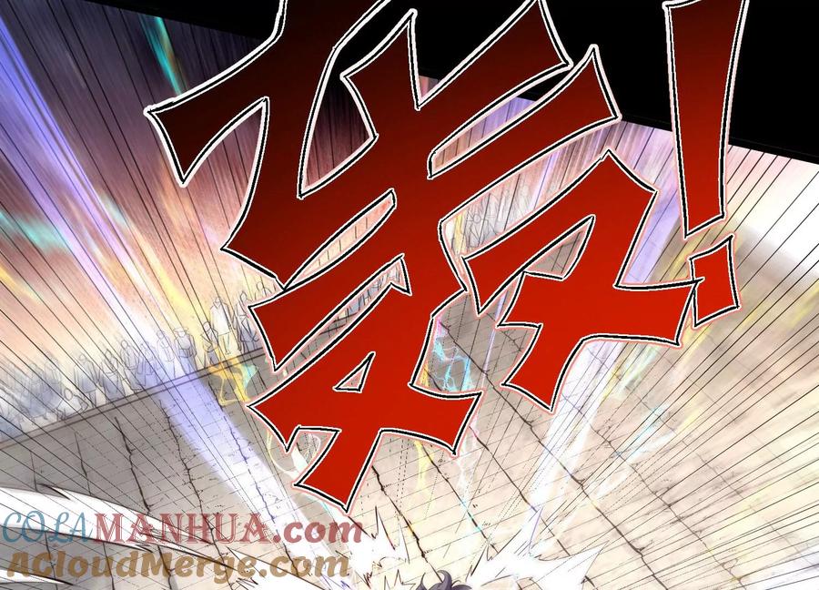 《开局获得神脉的我无敌了》009 替父出战 第113页