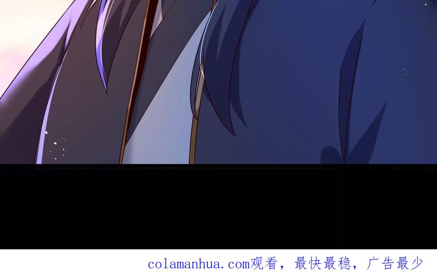 《开局获得神脉的我无敌了》009 替父出战 第203页