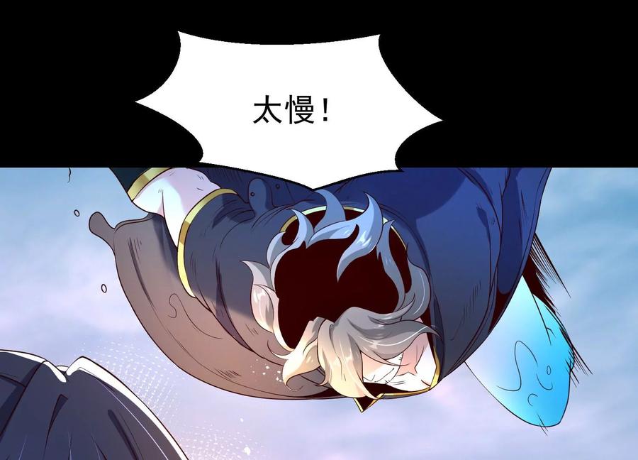 《开局获得神脉的我无敌了》009 替父出战 第162页