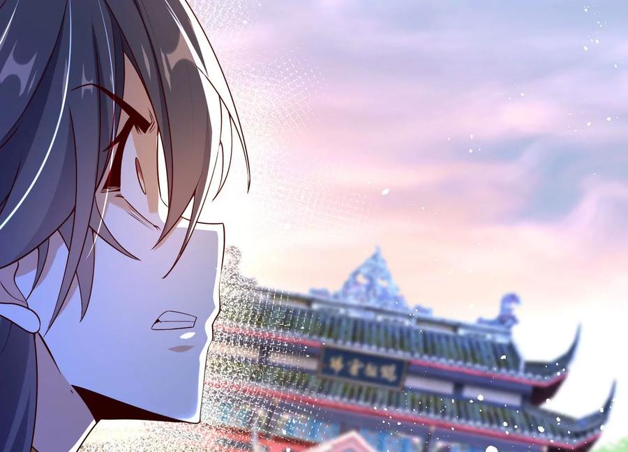 《开局获得神脉的我无敌了》009 替父出战 第163页