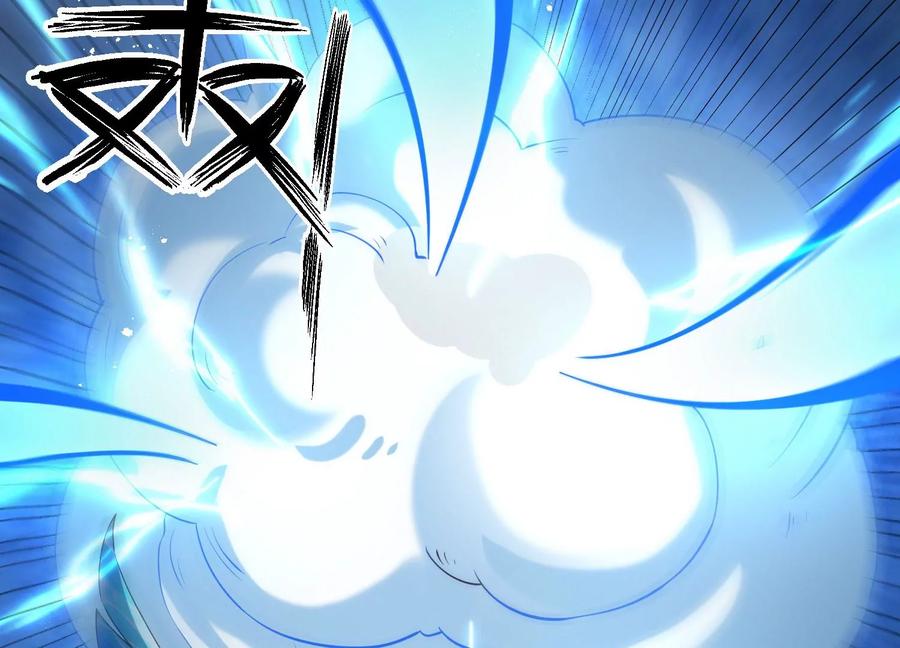 《开局获得神脉的我无敌了》009 替父出战 第192页