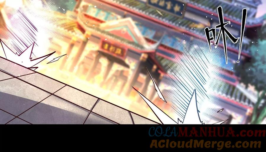 《开局获得神脉的我无敌了》009 替父出战 第33页