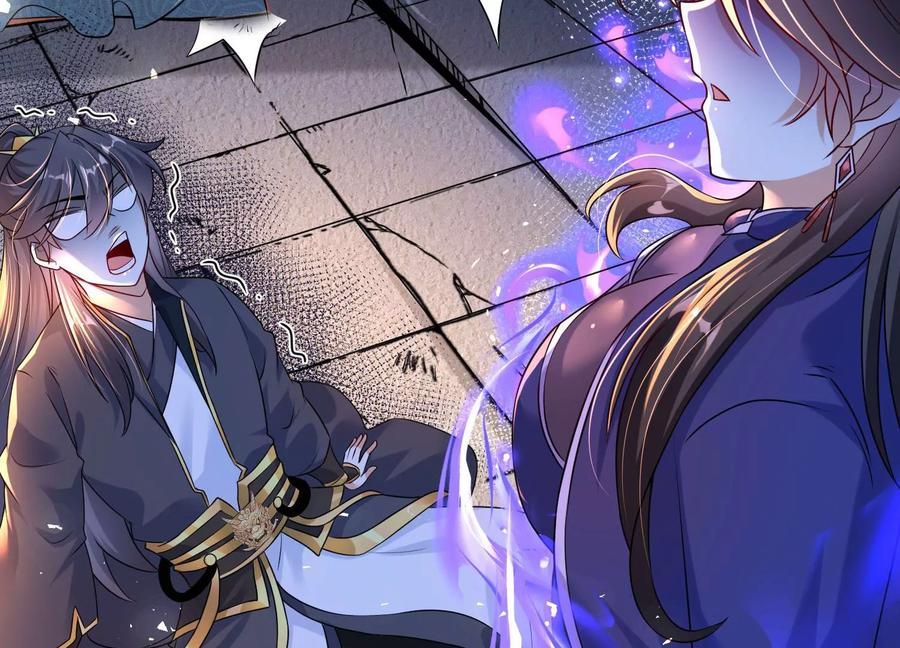 《开局获得神脉的我无敌了》010 醉酒的惩罚？ 第183页