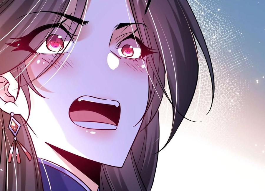 《开局获得神脉的我无敌了》010 醉酒的惩罚？ 第123页