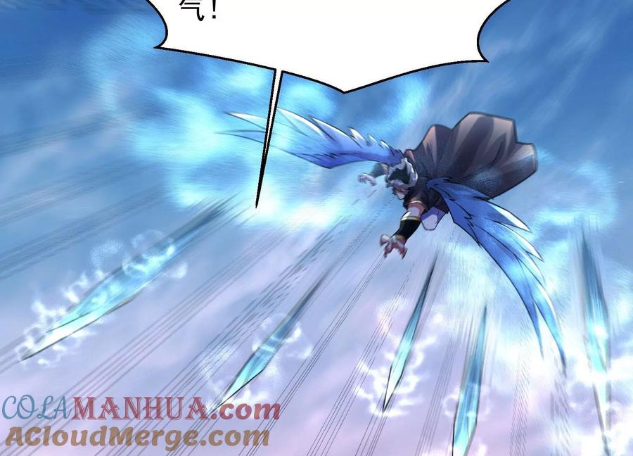 《开局获得神脉的我无敌了》010 醉酒的惩罚？ 第53页