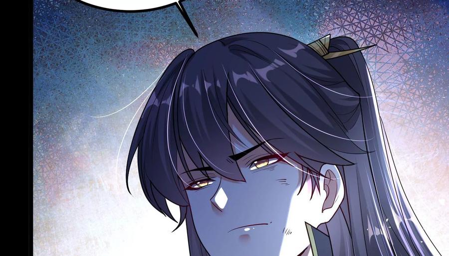 《开局获得神脉的我无敌了》010 醉酒的惩罚？ 第12页