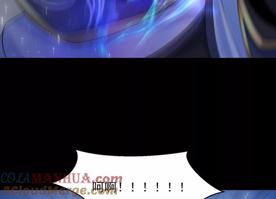 《开局获得神脉的我无敌了》010 醉酒的惩罚？ 第73页