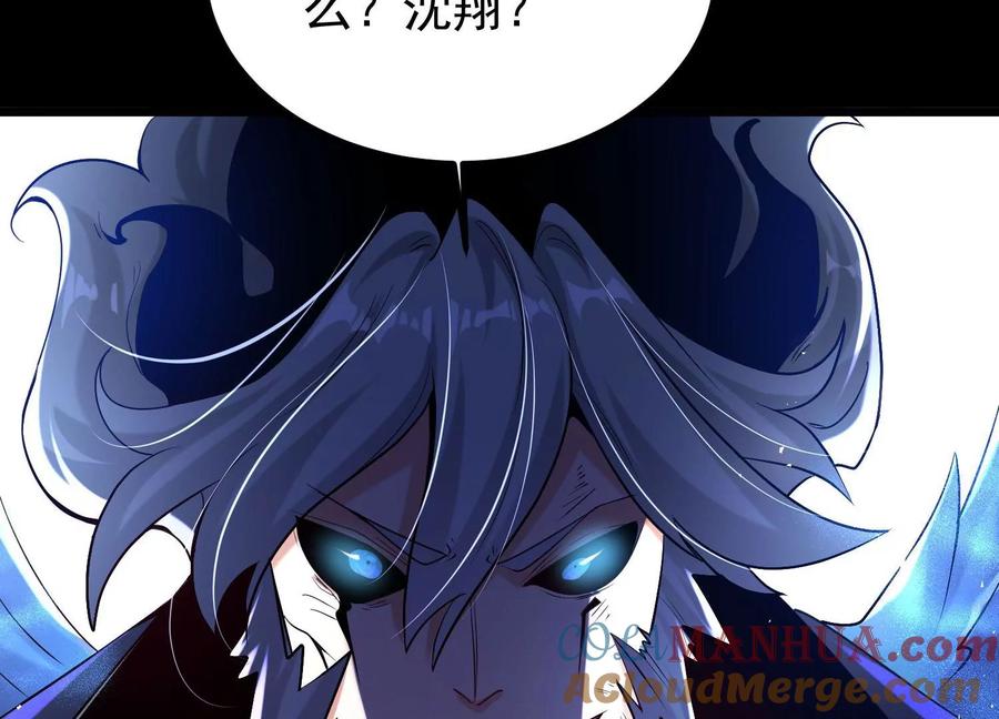 《开局获得神脉的我无敌了》010 醉酒的惩罚？ 第9页