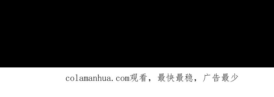 《开局获得神脉的我无敌了》010 醉酒的惩罚？ 第190页