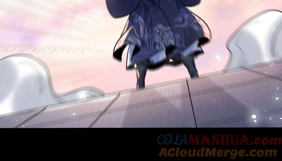 《开局获得神脉的我无敌了》010 醉酒的惩罚？ 第33页
