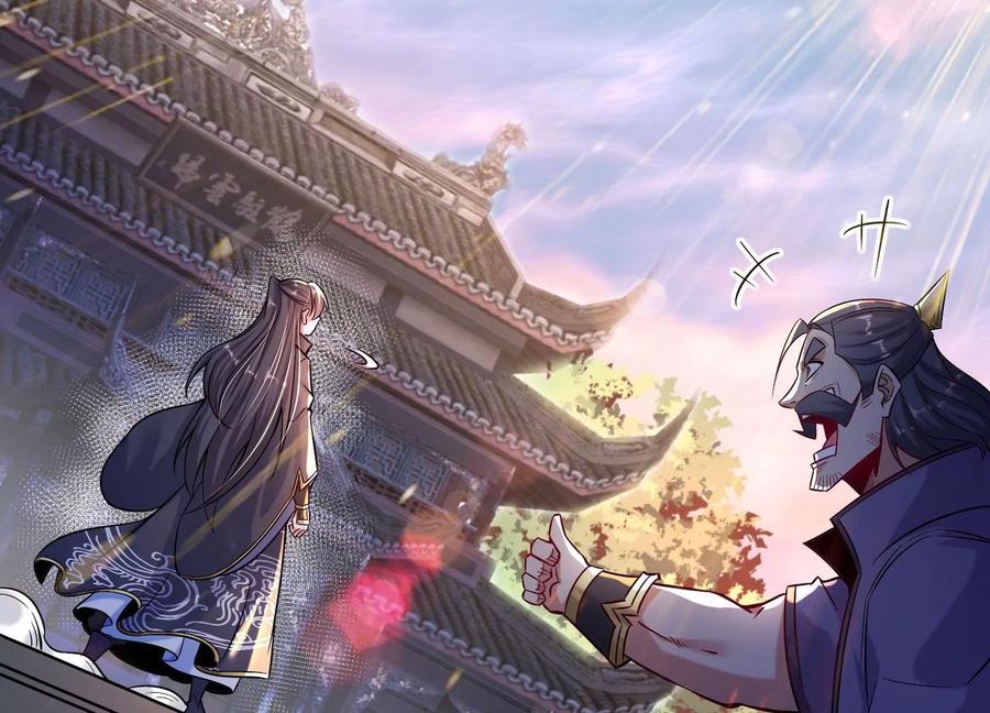 《开局获得神脉的我无敌了》010 醉酒的惩罚？ 第95页