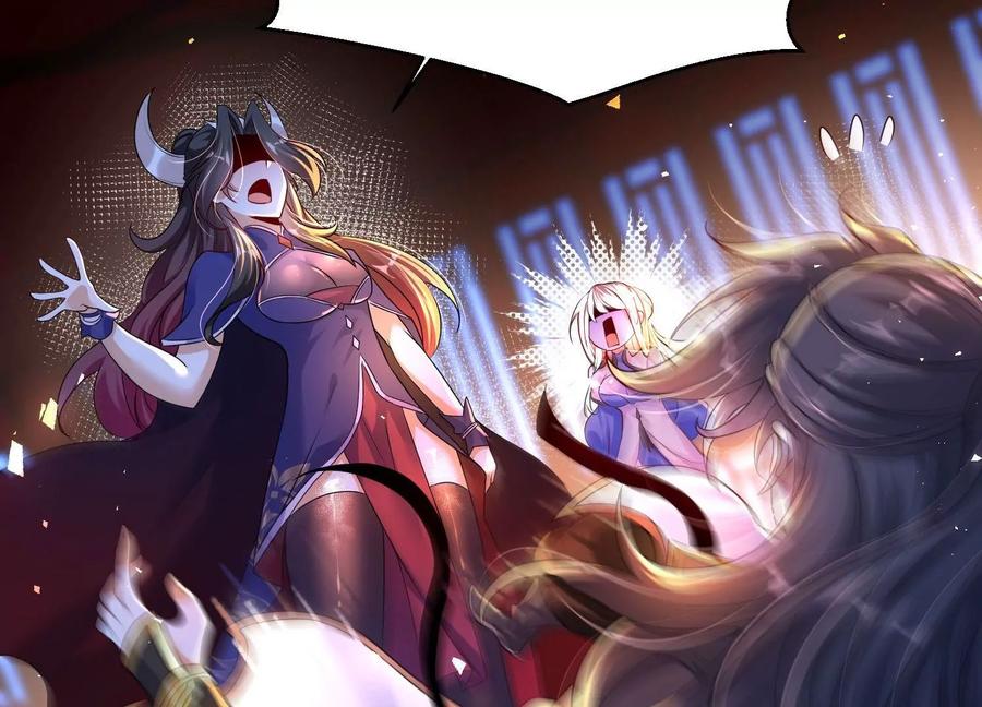 《开局获得神脉的我无敌了》010 醉酒的惩罚？ 第168页