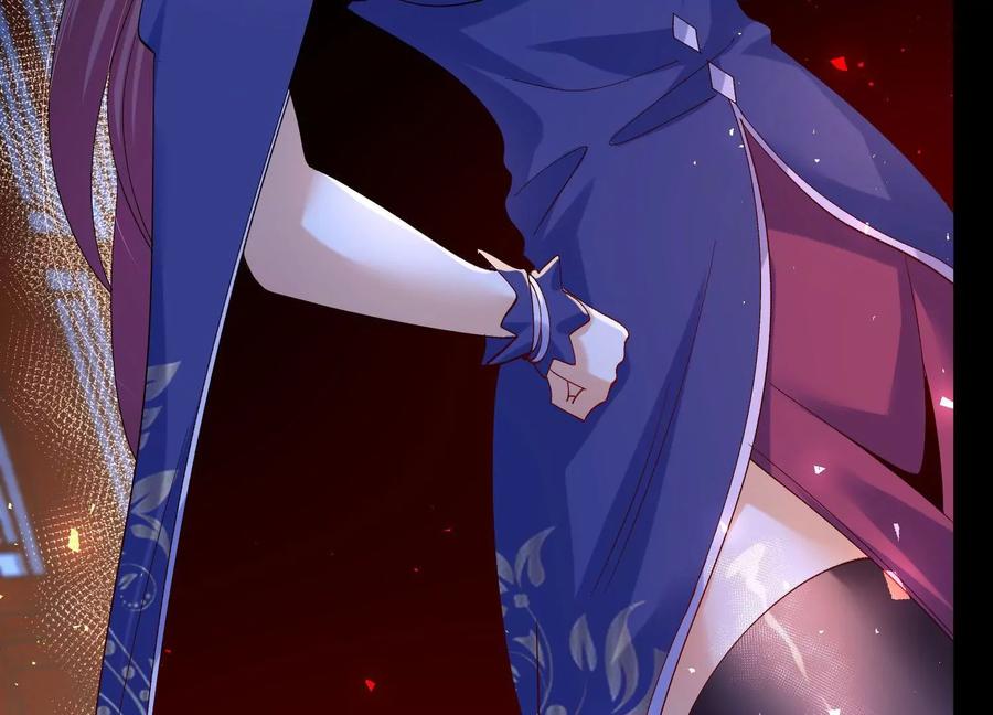 《开局获得神脉的我无敌了》010 醉酒的惩罚？ 第119页