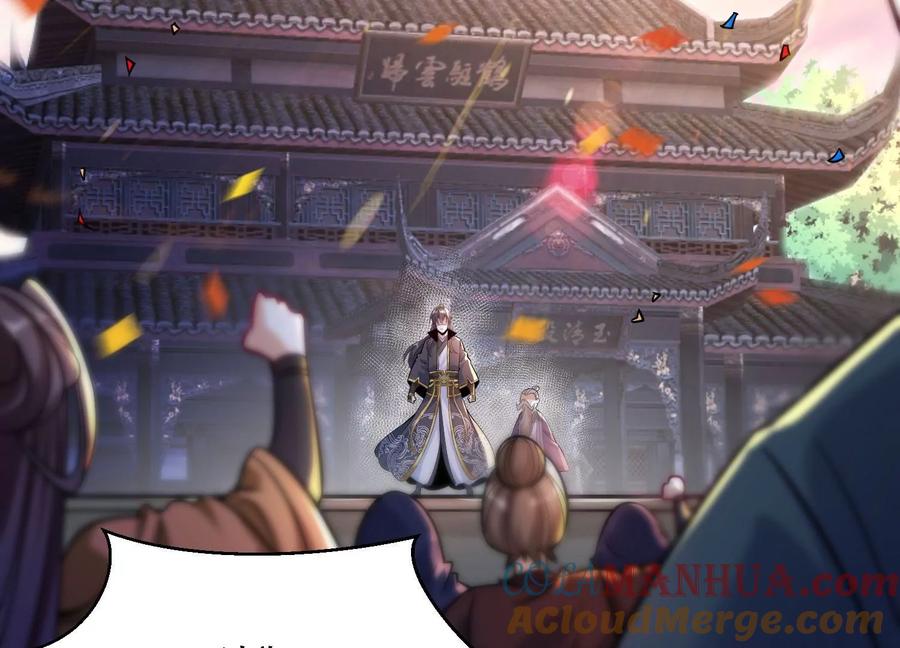《开局获得神脉的我无敌了》010 醉酒的惩罚？ 第93页