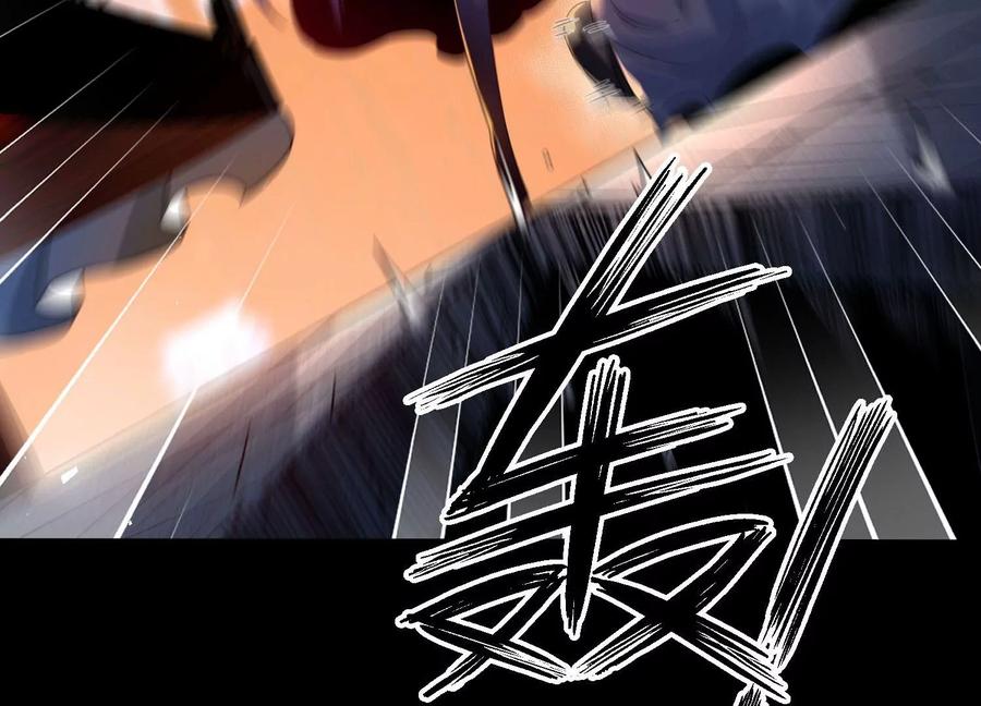 《开局获得神脉的我无敌了》010 醉酒的惩罚？ 第180页