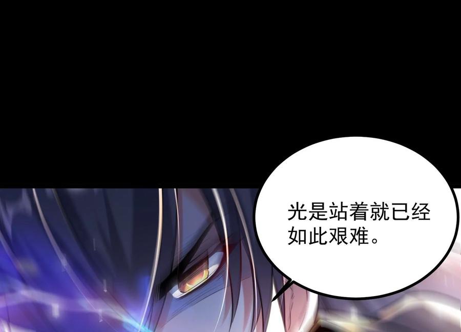 《开局获得神脉的我无敌了》010 醉酒的惩罚？ 第62页