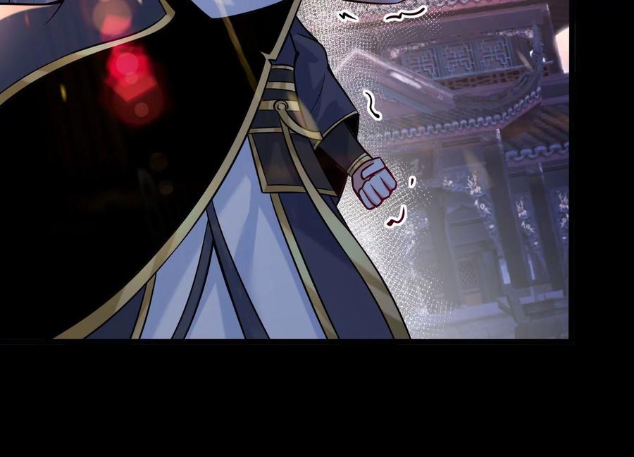 《开局获得神脉的我无敌了》010 醉酒的惩罚？ 第98页