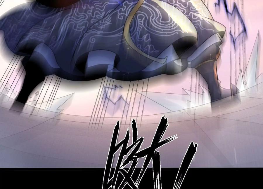 《开局获得神脉的我无敌了》010 醉酒的惩罚？ 第55页