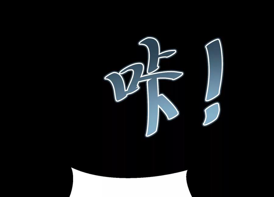 《开局获得神脉的我无敌了》010 醉酒的惩罚？ 第188页
