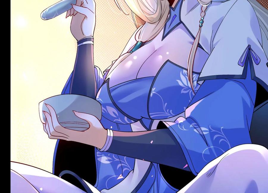《开局获得神脉的我无敌了》010 醉酒的惩罚？ 第110页