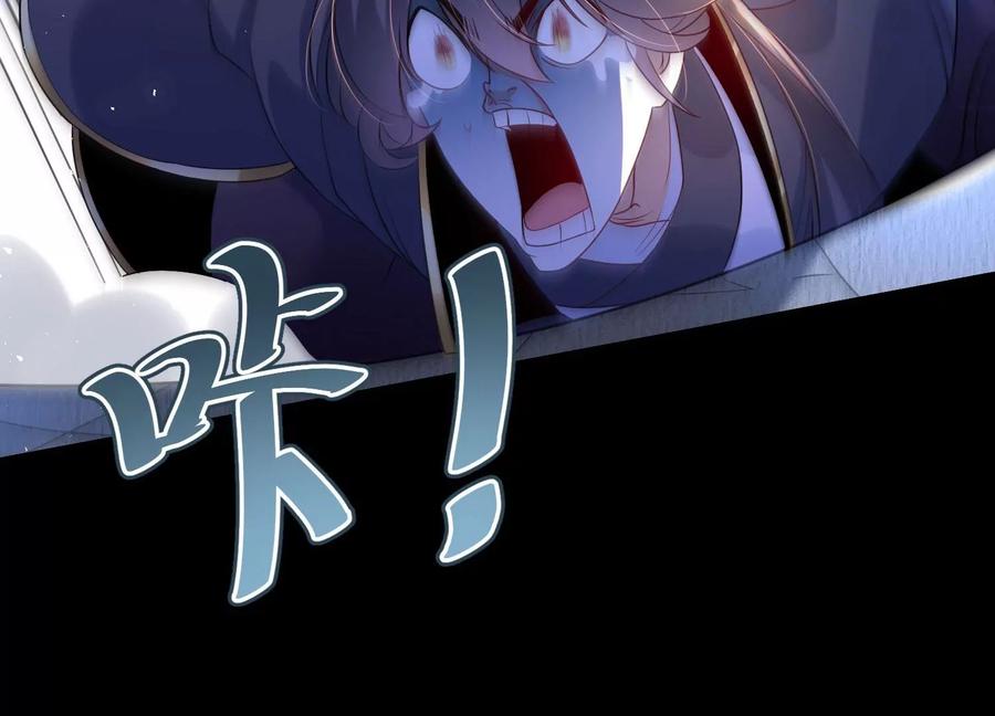 《开局获得神脉的我无敌了》010 醉酒的惩罚？ 第187页